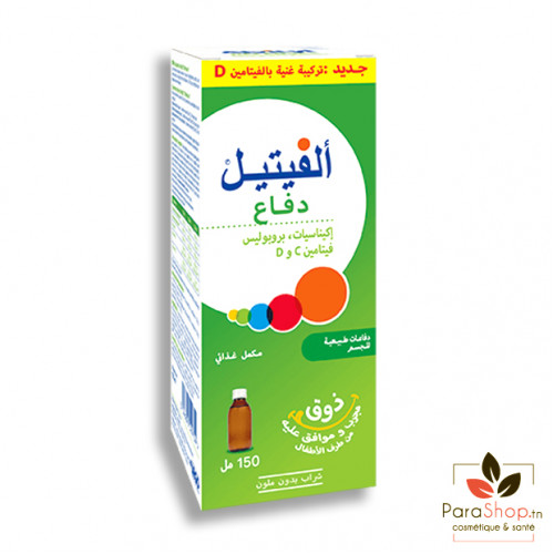 ALVITYL Défenses Sirop 150ML